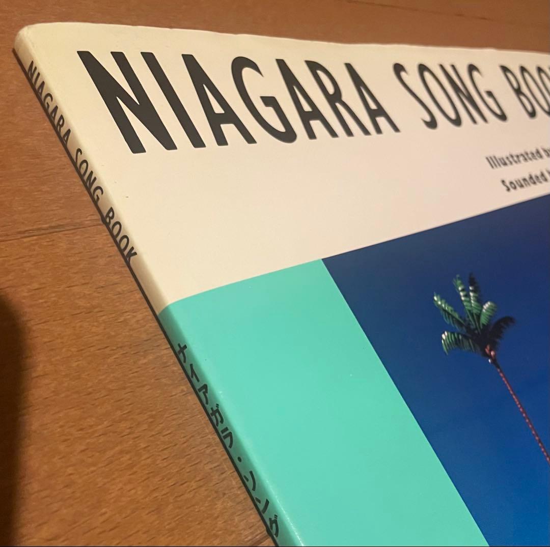 希少　NIAGARA SONG BOOK 大瀧詠一 / 永井博 ソング＆イラスト