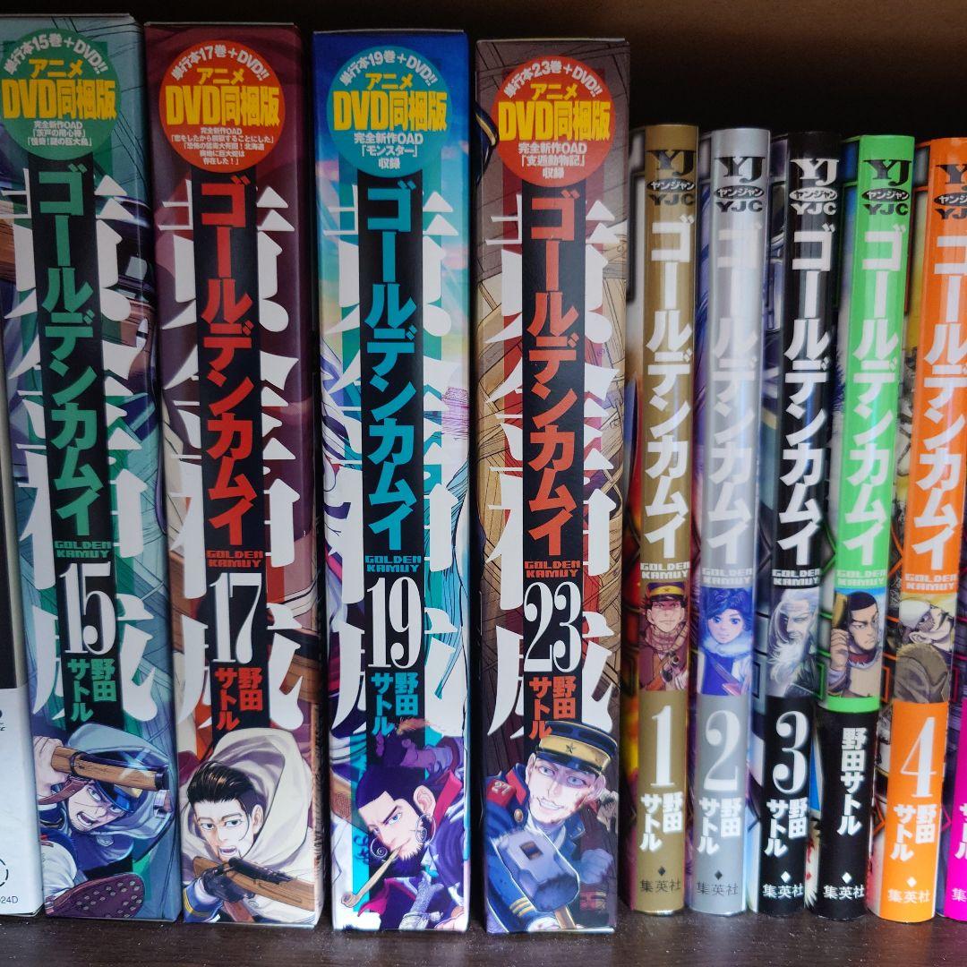 ゴールデンカムイ　25巻まで　公式ファンブック　DVD4巻付き