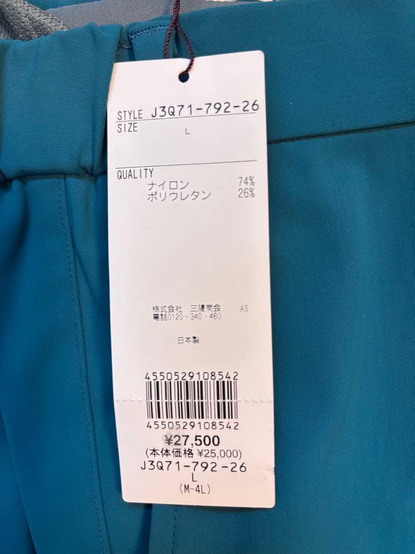 Paul Stuart ゴルフパンツ L 青緑