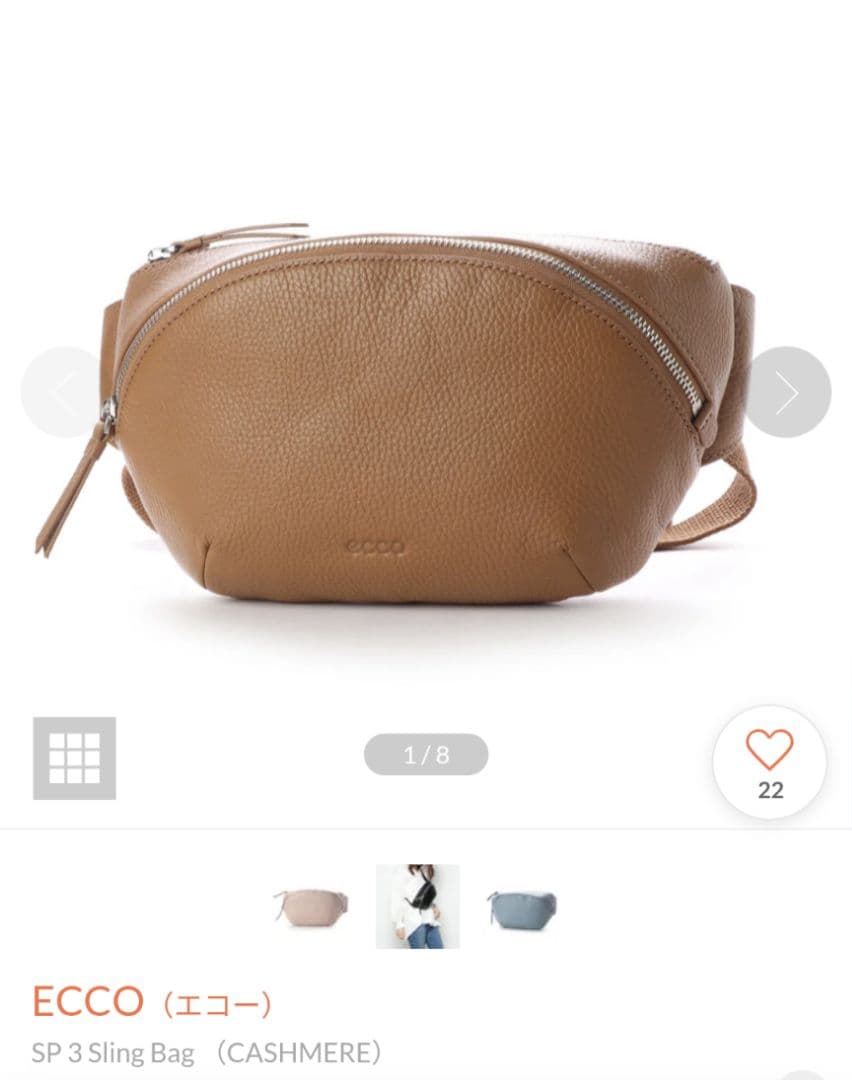 [美品]エコー ECCO ecco SP 3 Sling Bag