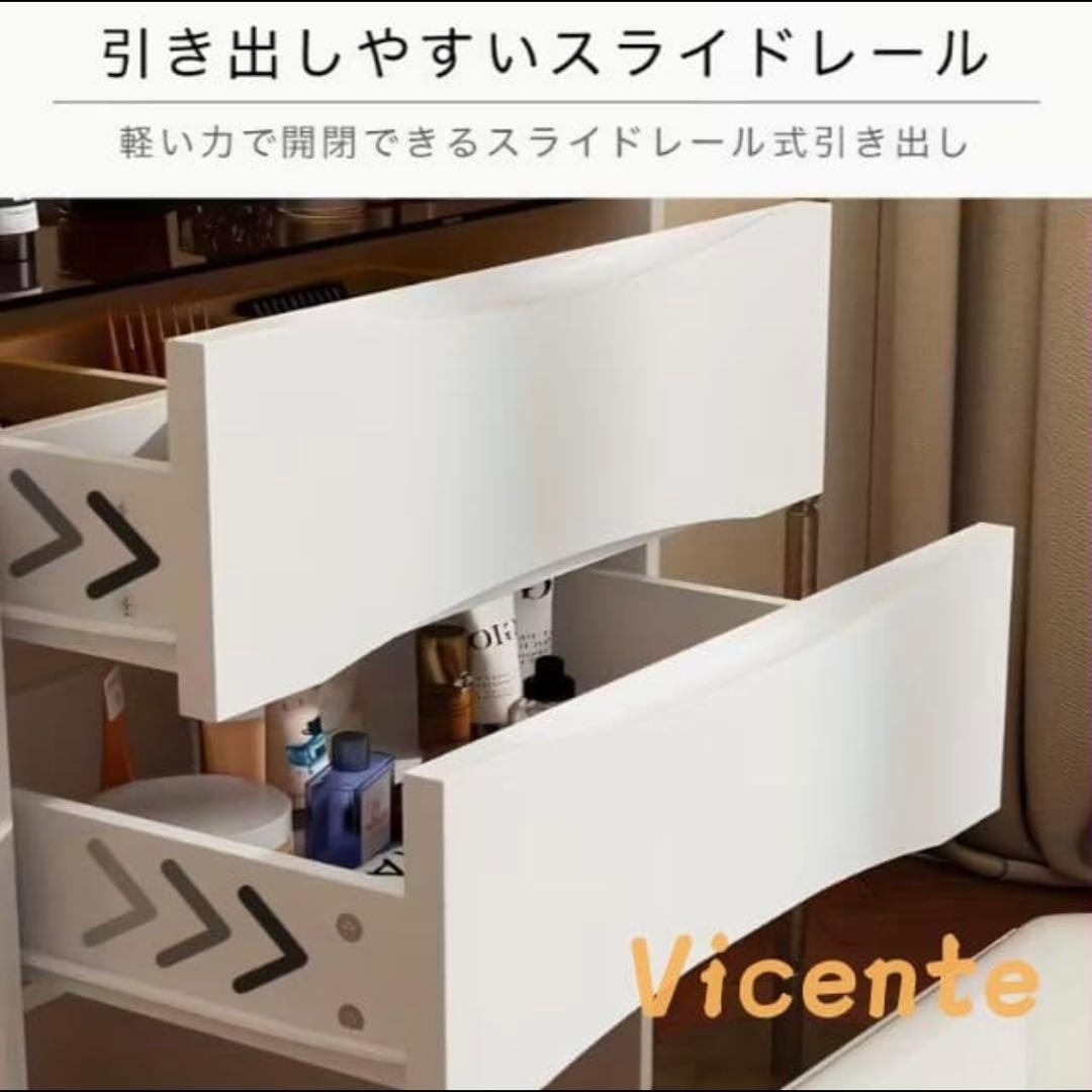 マ*ダ様 ドレッサー　LED ライト・スツール付き 収納　【組み立て済】　即購入