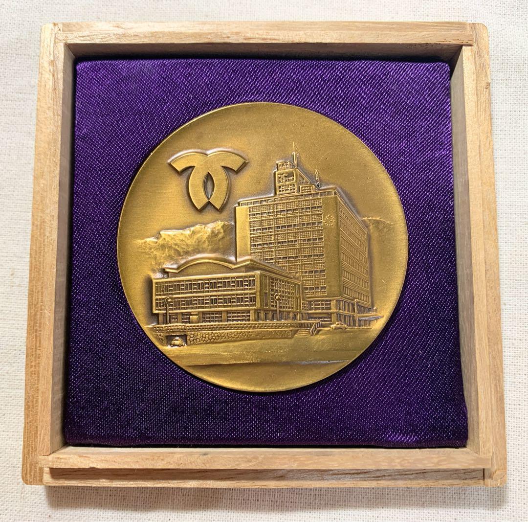 造幣局製 1957 神戸市庁舎落成記念 銅メダル 桐箱付