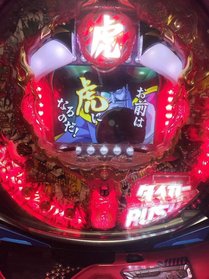 ア*ク様 ☆ CRタイガーマスク虎の穴の逆襲カウント50 ☆パチンコ実機