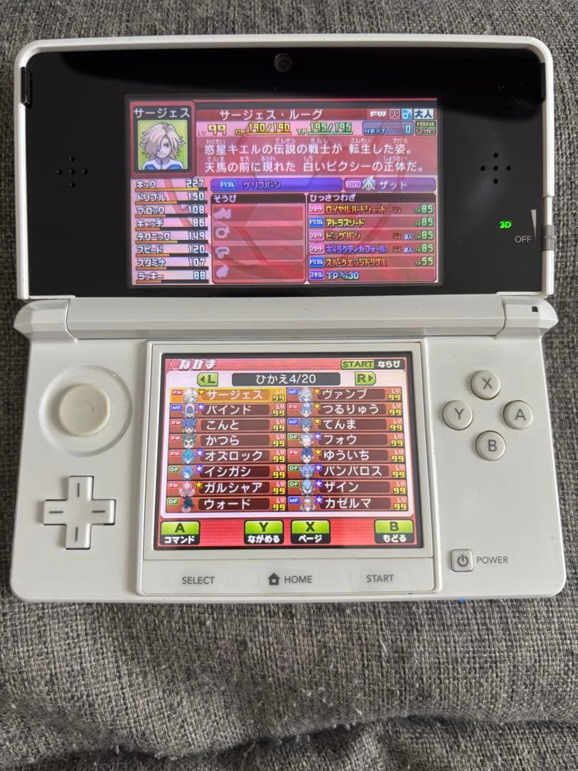3DS イナズマイレブンGOギャラクシービックバン