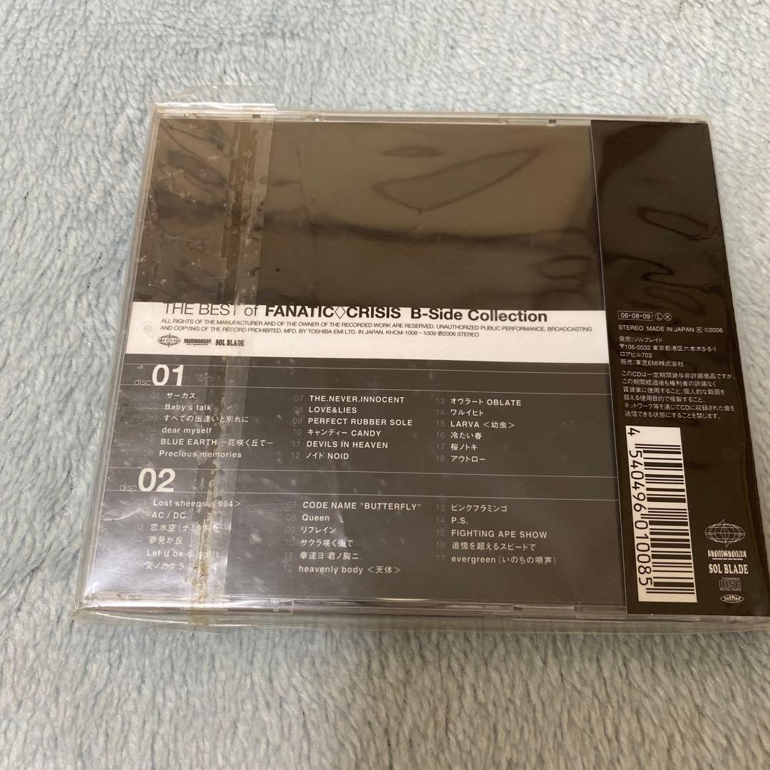 FANATIC CRISIS B-Side Collection ベストアルバム