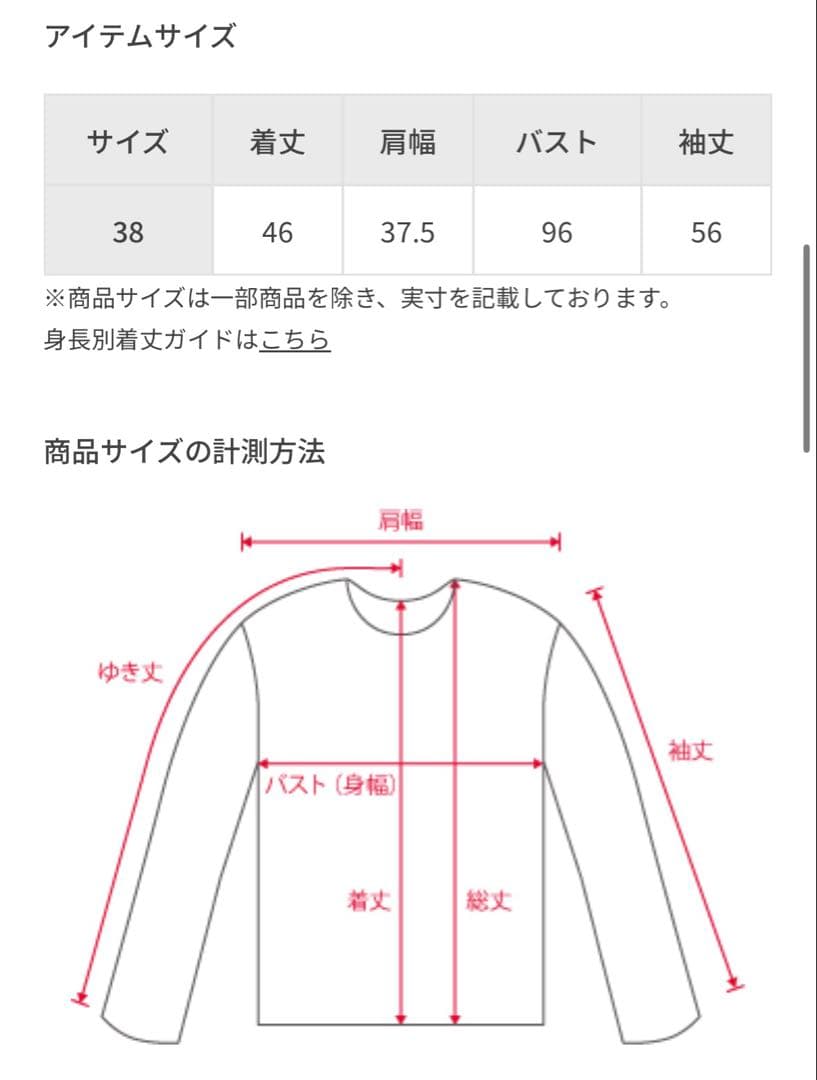 ROPE ロペ　ヴィンテージスカーフプリントカーディガン　ホワイト×ネイビー
