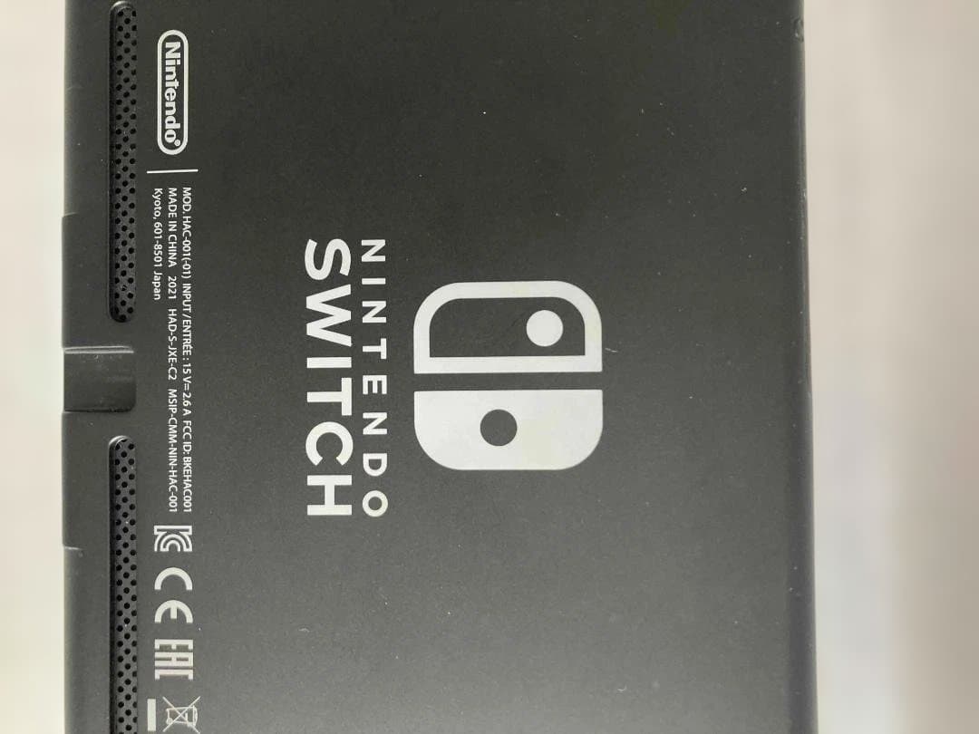 Nintendo Switch HAC-001 箱あり 付属品完備 おまけ付き