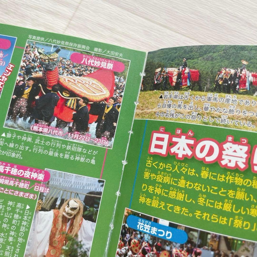 （未使用品あり）ドラえもん学習漫画14冊セット