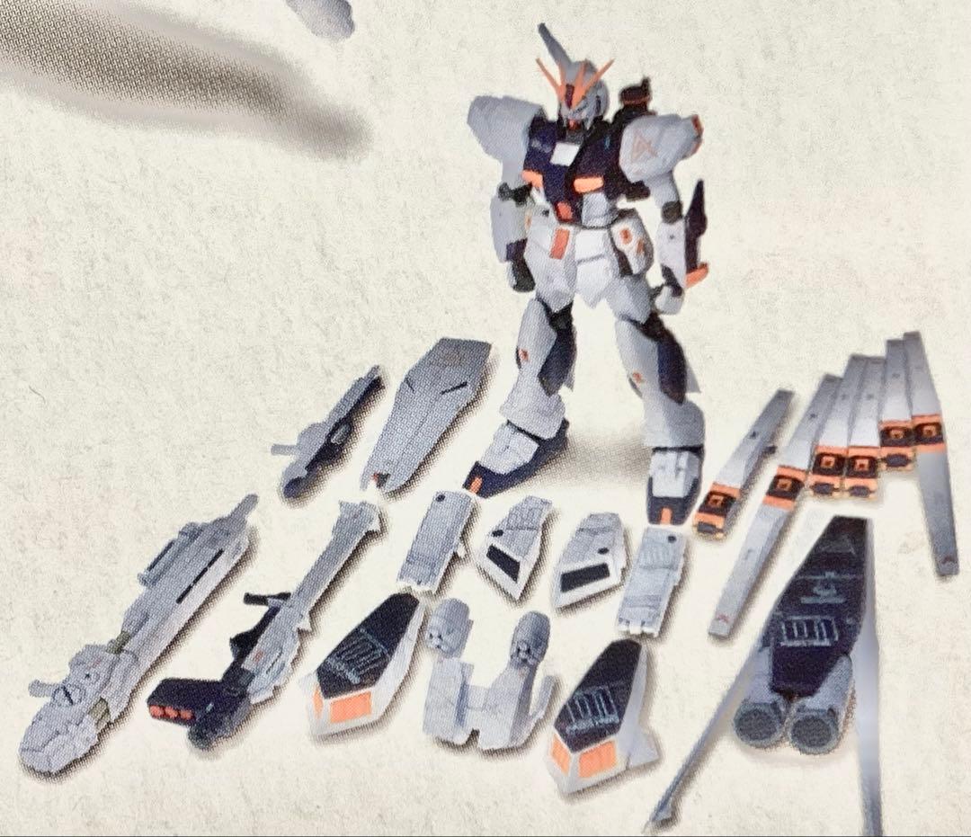 GUNDAM FIX Figuration#009 νガンダム+HWS