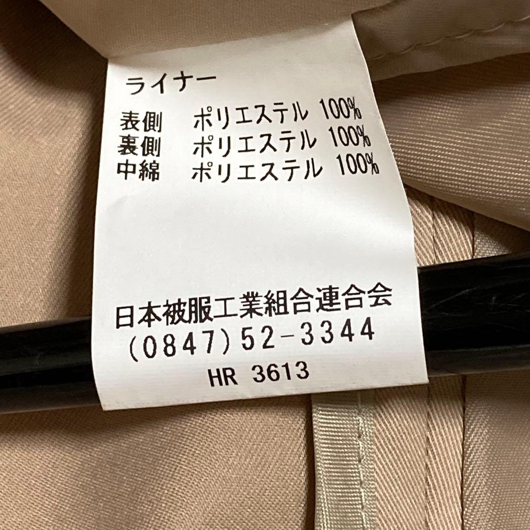 【極美品】15号　ステンカラーコートベルト付き　綿入りインナー取り外し可能