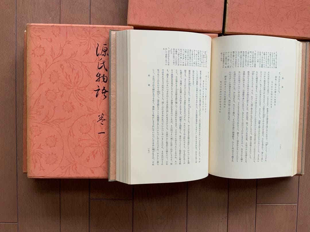 【希少】源氏物語 全六巻 谷崎潤一郎　中央公論社