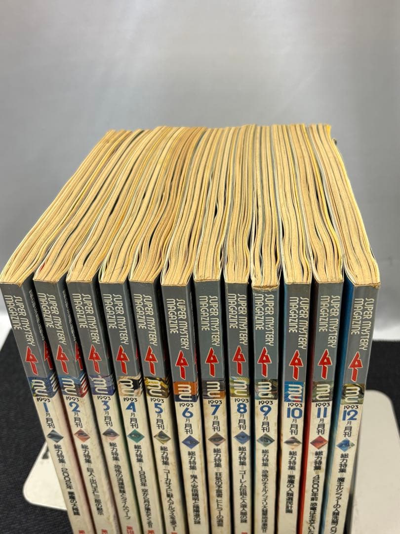 【専門誌】月間ムー 1993年号 12冊セット 3058