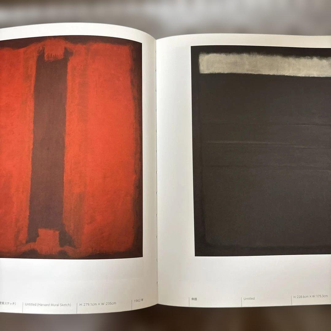 Mark Rothko アートブック