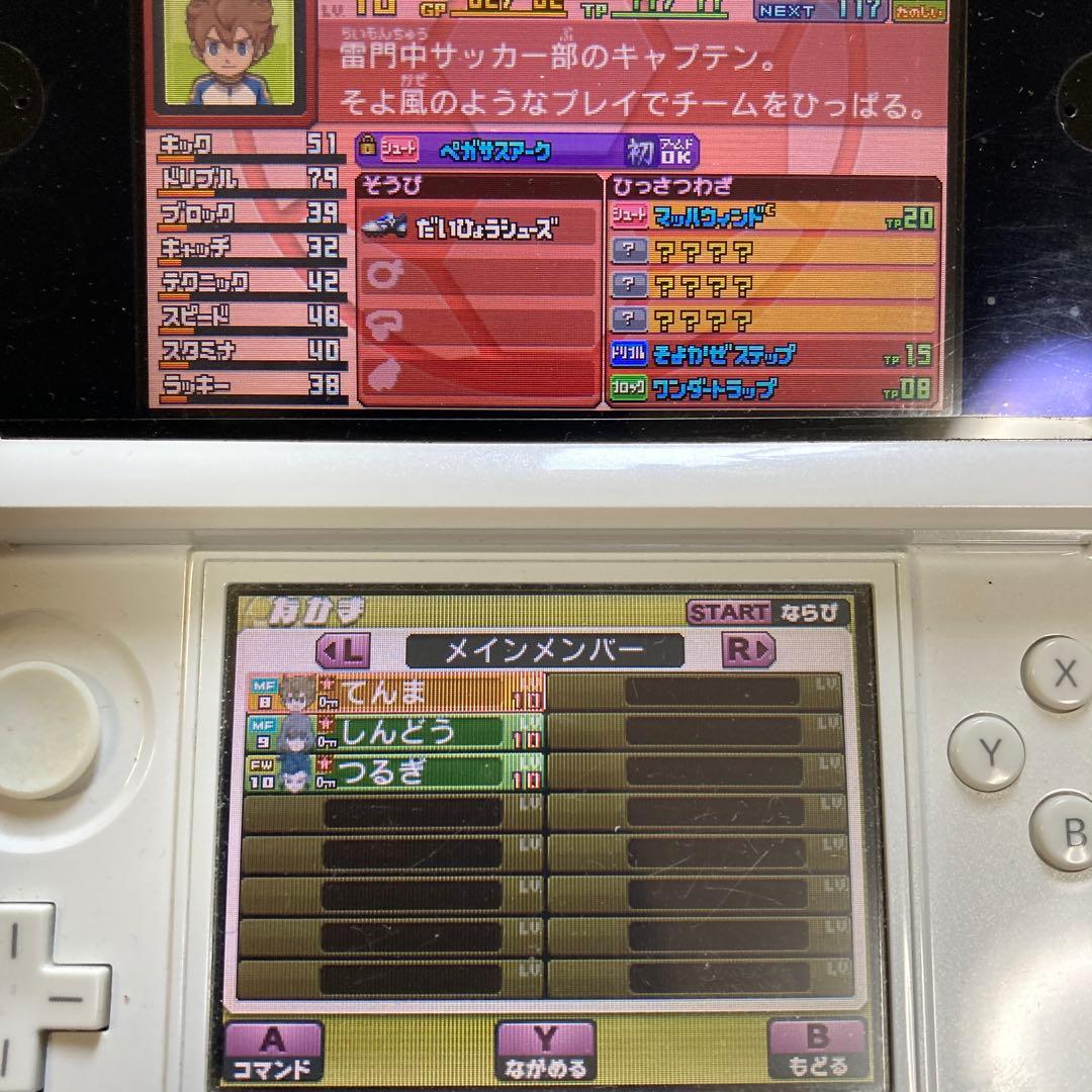 動作確認　イナズマイレブンGO ダーク & スーパーノヴァ2本セット