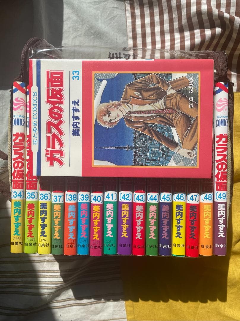 ガラスの仮面　1〜49巻　全巻揃【宅配便】