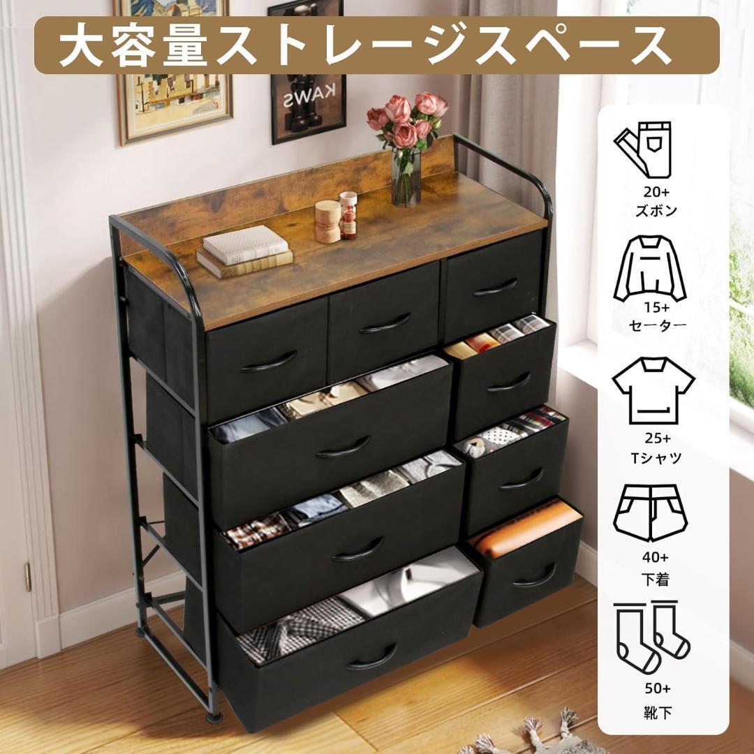 ✨タンス 収納 引き出し 洋服収納 リビング収納 木製天板付✨簡単組立 4段9杯