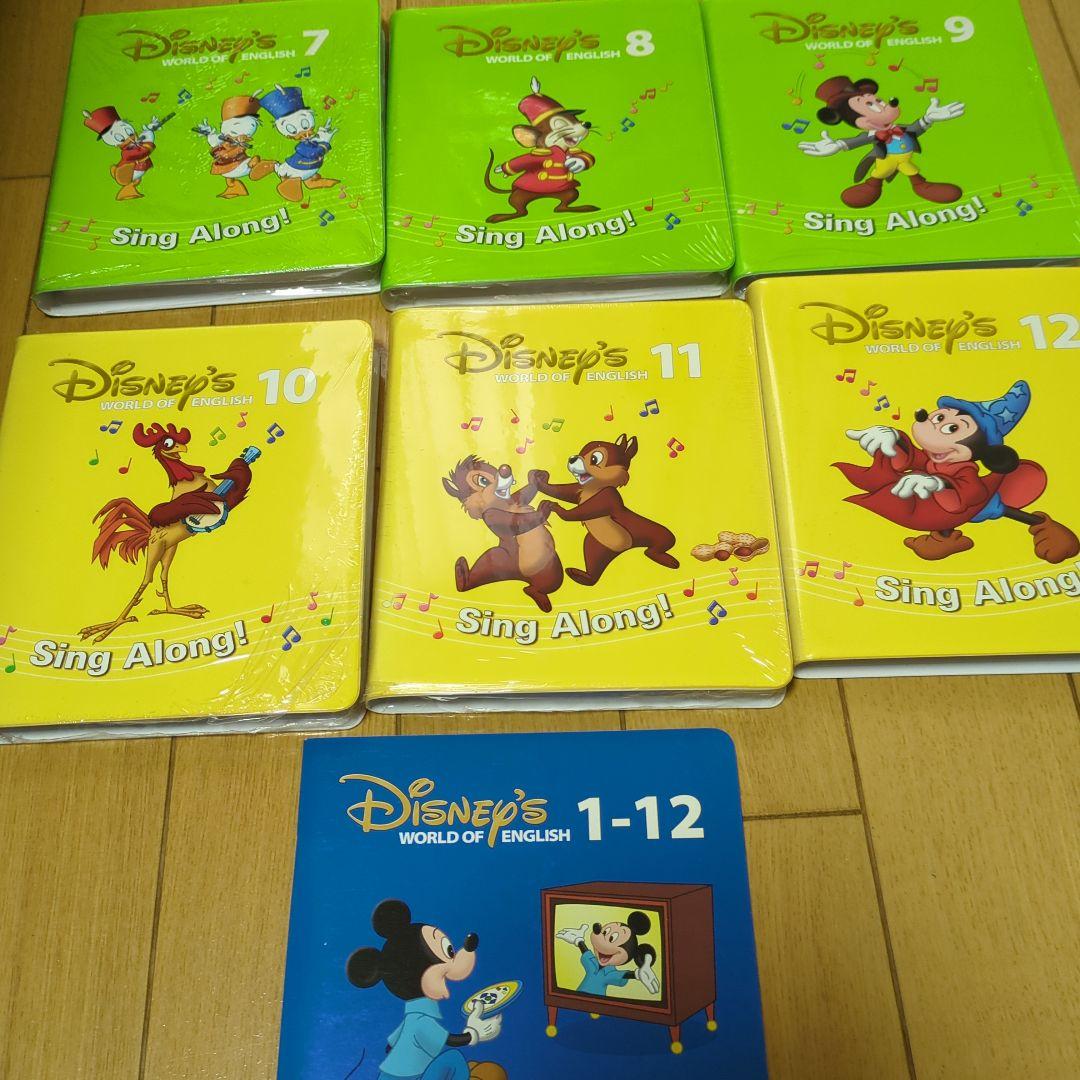 ✱　DWE 　ディズニー　シングアロングセット　正規品　おまけ付き　✱