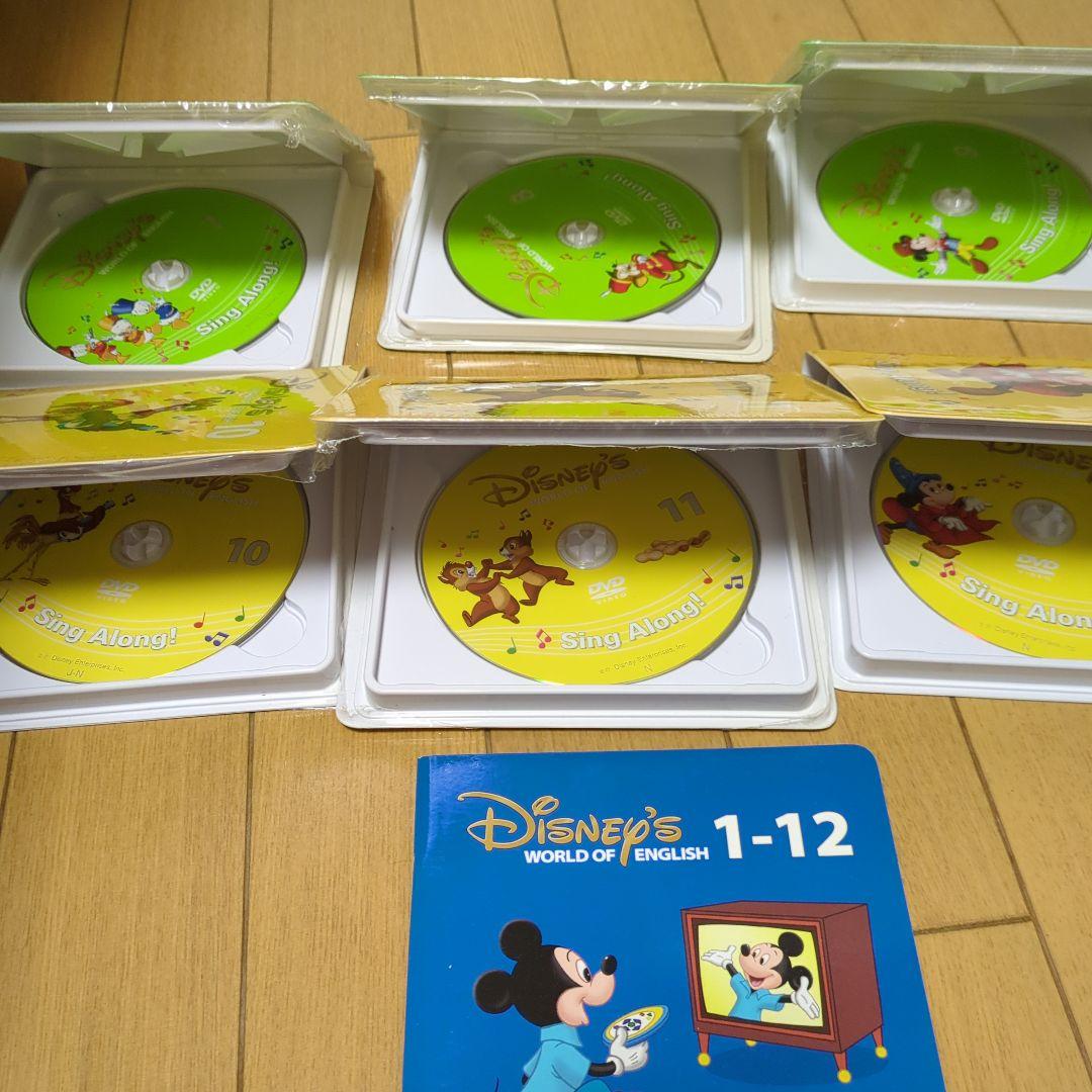 ✱　DWE 　ディズニー　シングアロングセット　正規品　おまけ付き　✱
