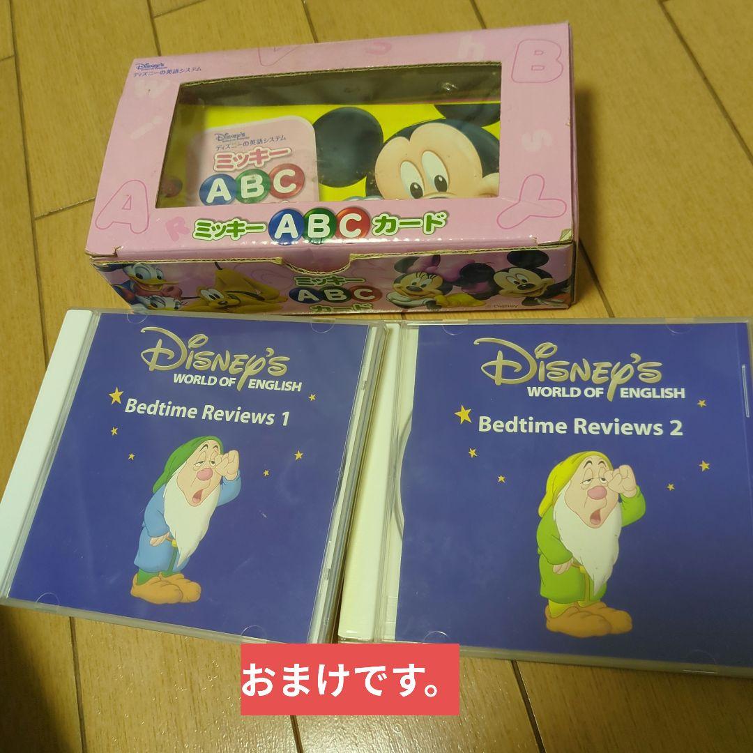 ✱　DWE 　ディズニー　シングアロングセット　正規品　おまけ付き　✱