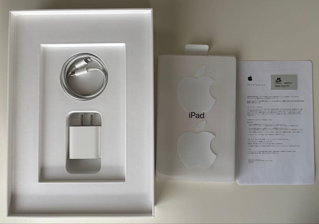 Apple iPad 第8世代 32GB Wi-Fi シルバー ガラスフィルム付