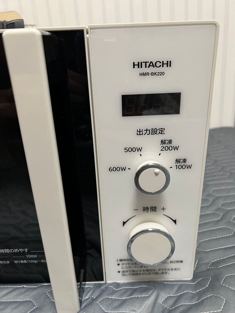 美品HITACHI 2020年製 HMR-BK220-Z5 電子レンジ 50Hz