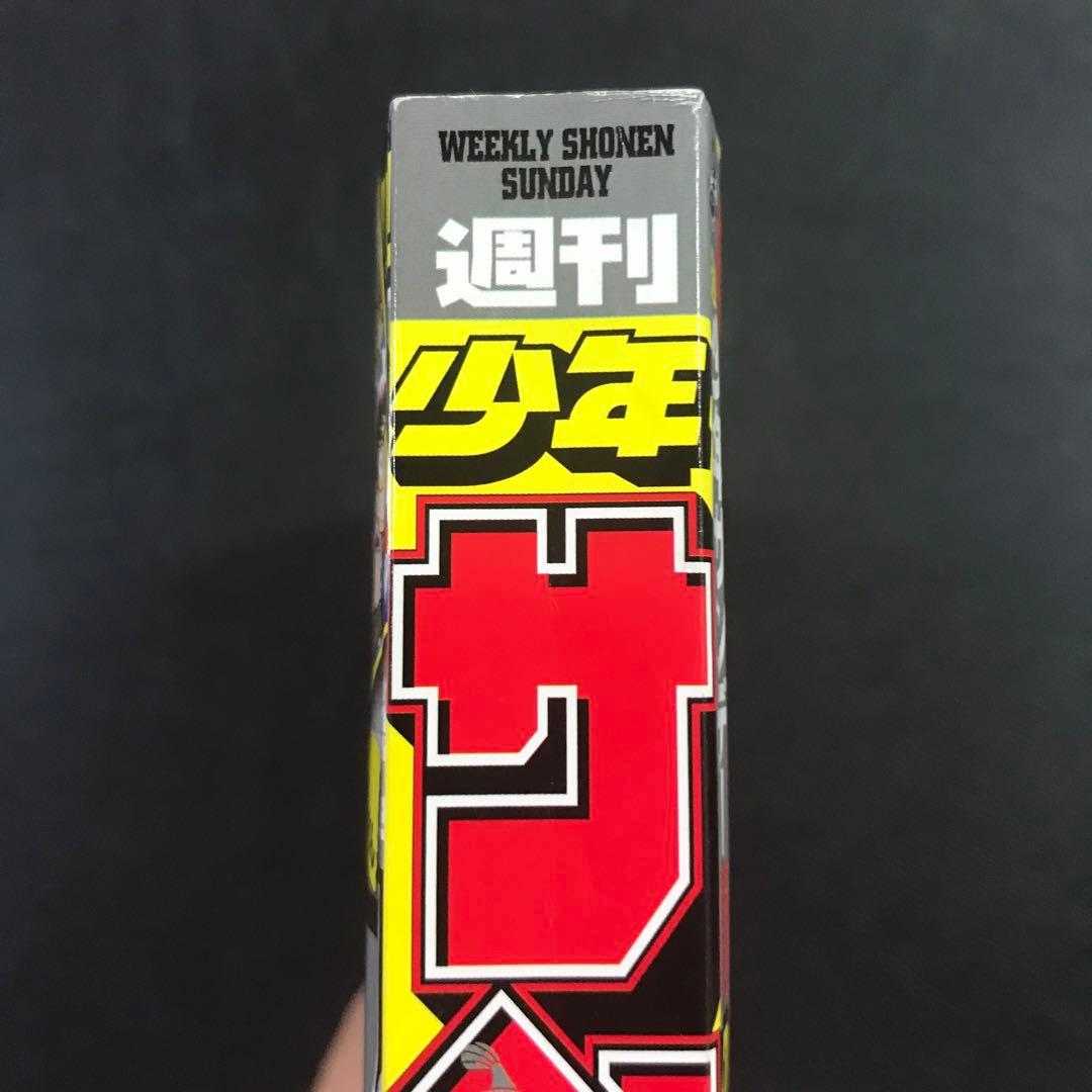 【週刊少年サンデー2021年46•47号】名探偵コナン 100巻 アナザーカバー