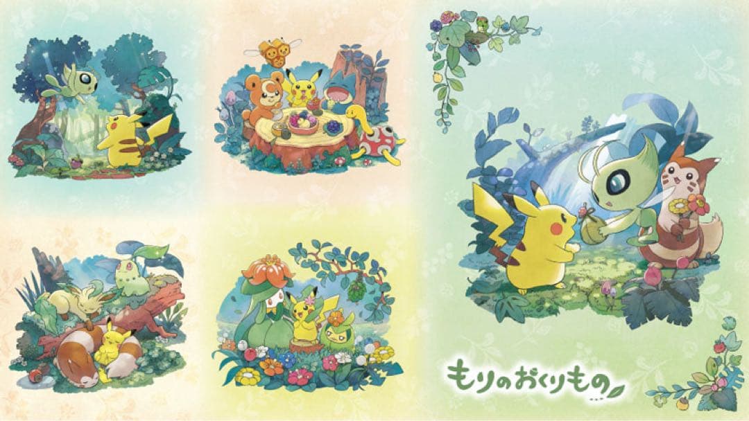 ポケモンセンター もりのおくりもの オオタチ ぬいぐるみ クッション ポケモン