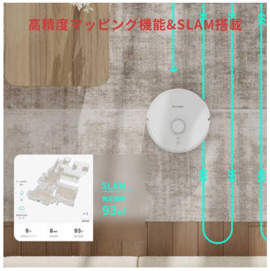 新品 SwitchBot 掃除機 AI お掃除ロボット ロボット掃除機 S1
