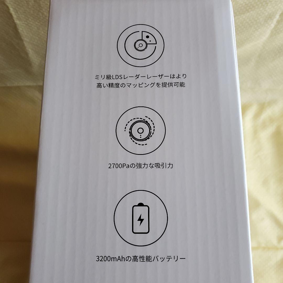 新品 SwitchBot 掃除機 AI お掃除ロボット ロボット掃除機 S1