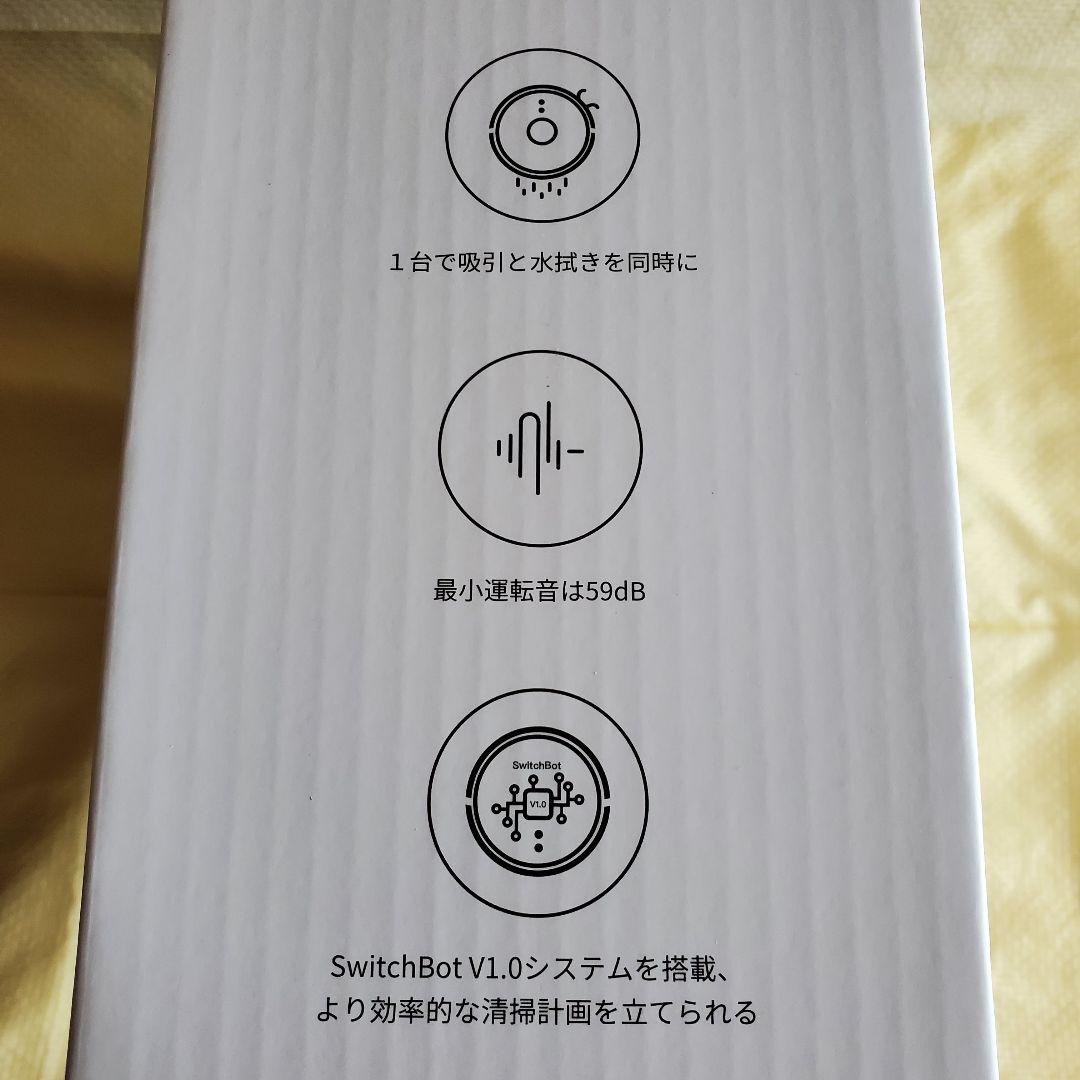 新品 SwitchBot 掃除機 AI お掃除ロボット ロボット掃除機 S1