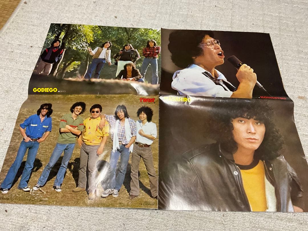 1979年／平凡・5月号／表紙・山口百恵と西城秀樹。【切り取りあり、付録あり】。