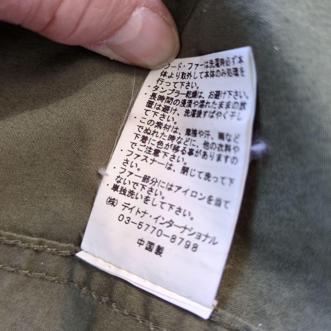 しゅ　FREAK\"S STORE オリーブモッズコート