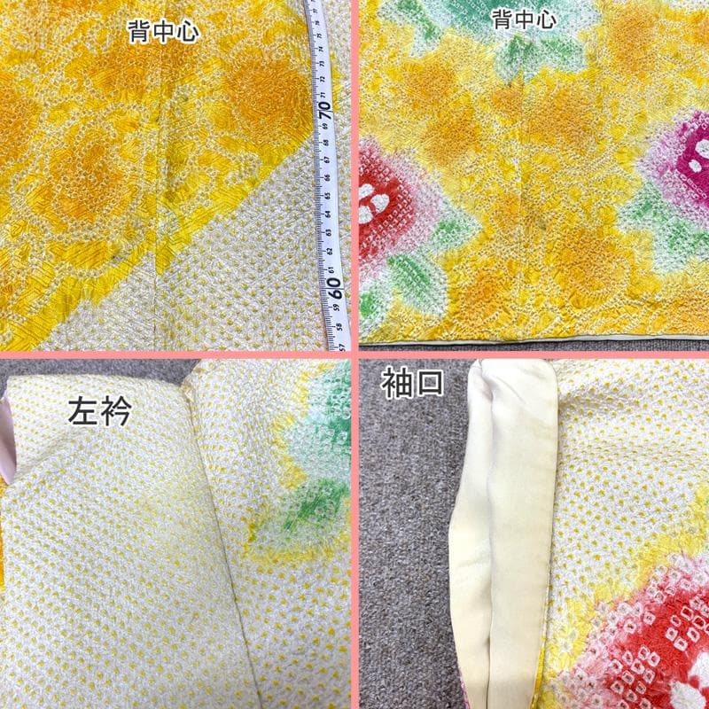 409aj92〇総絞り 振袖のみ 花 成人式 結婚式 十三参り〇状態良好