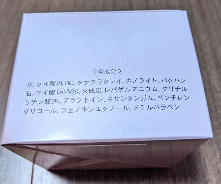 なちゅりあ リフティーセラムパック×3個 新品 ジュエリープリンセス