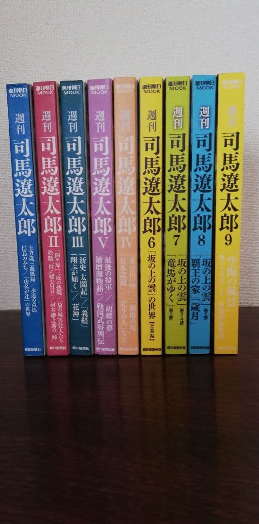 司馬遼太郎　週刊朝日MOOK計19冊　司馬遼太郎の街道 1~4セット他