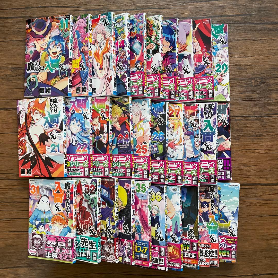 魔入りました！入間くん11〜40巻セット➕公式ファンブック