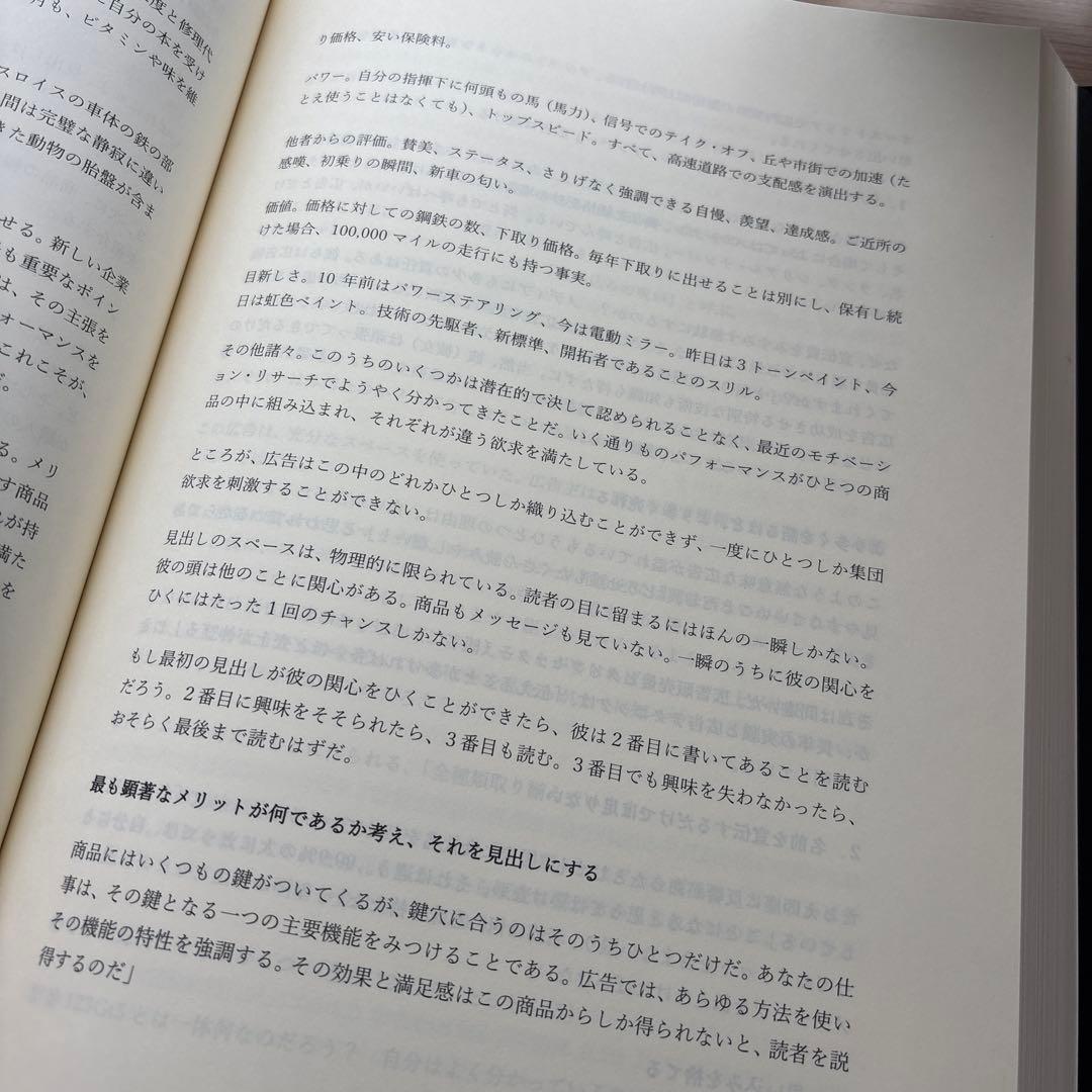 Mr.X ジェイエイブラハム