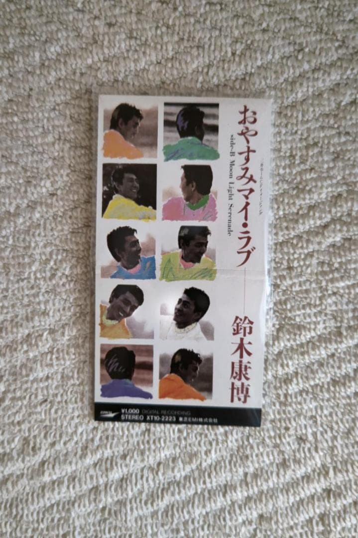 鈴木康博／８㎝シングルＣＤ１０枚セット（＋１枚サービス品）