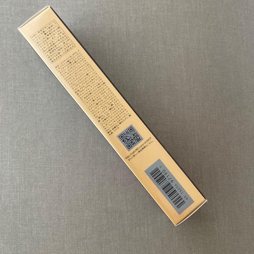 未開封新品　クレドポーボーテ　ヴォワールマティフィアンリサン 現品40g
