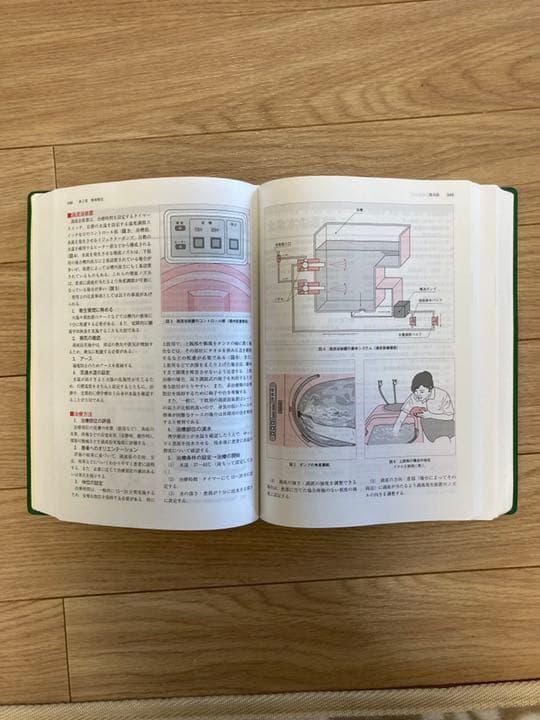 図解理学療法技術ガイド 理学療法臨床の場で必ず役立つ実践のすべて