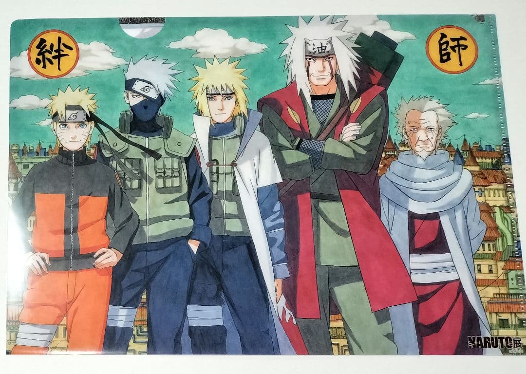 NARUTO展 クリアファイル その1