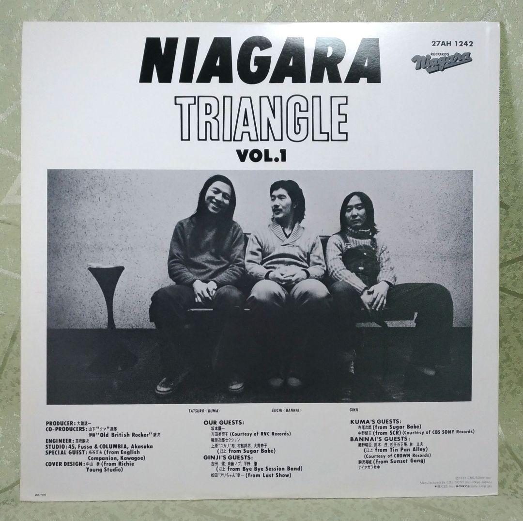 ナイヤガラ・トライアングル Vol.1　 帯付き美盤　再プレス版　1981年