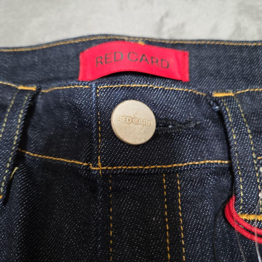 TOMORROWLAND RED CARD Highrise デニムパンツ