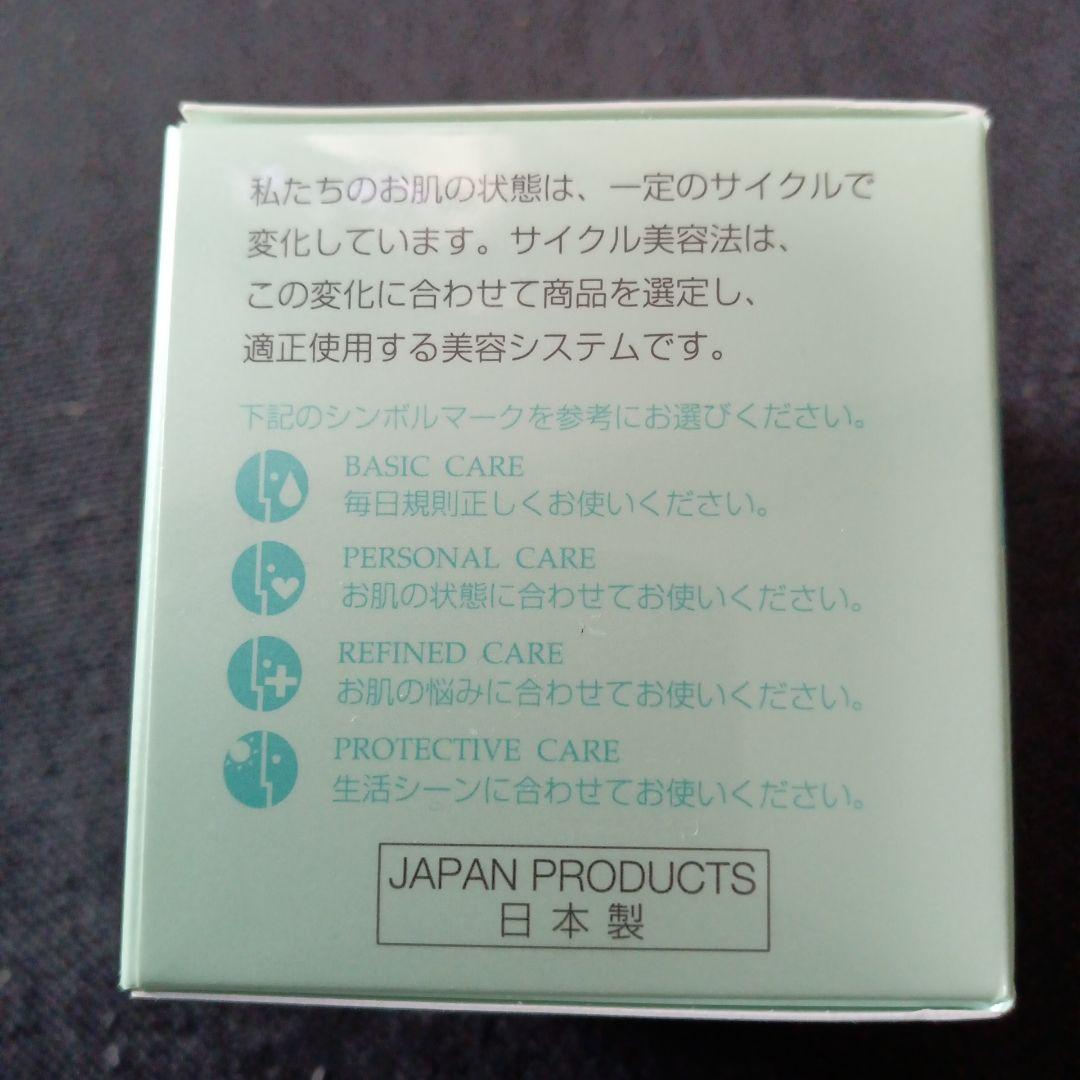 ボディクリーム HINOKI CLINICAL RE Cream 38g