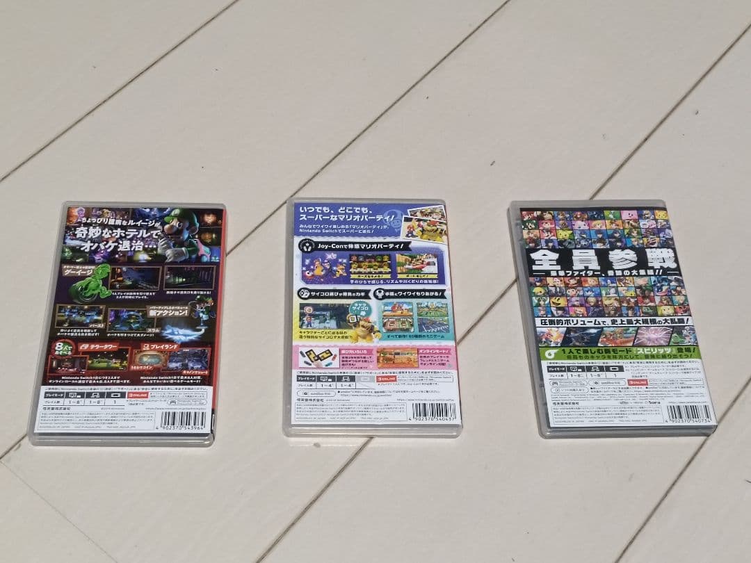ルイージマンション3 ·スーパーマリオパーティ ·大乱闘スマッシュブラザーズ