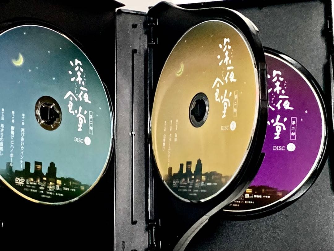 深夜食堂 DVD 3枚組