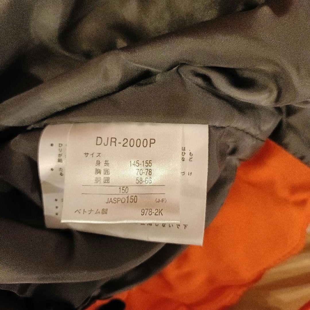 DESCENTE　デサント スキーウェア 上下セット 150 キッズ
