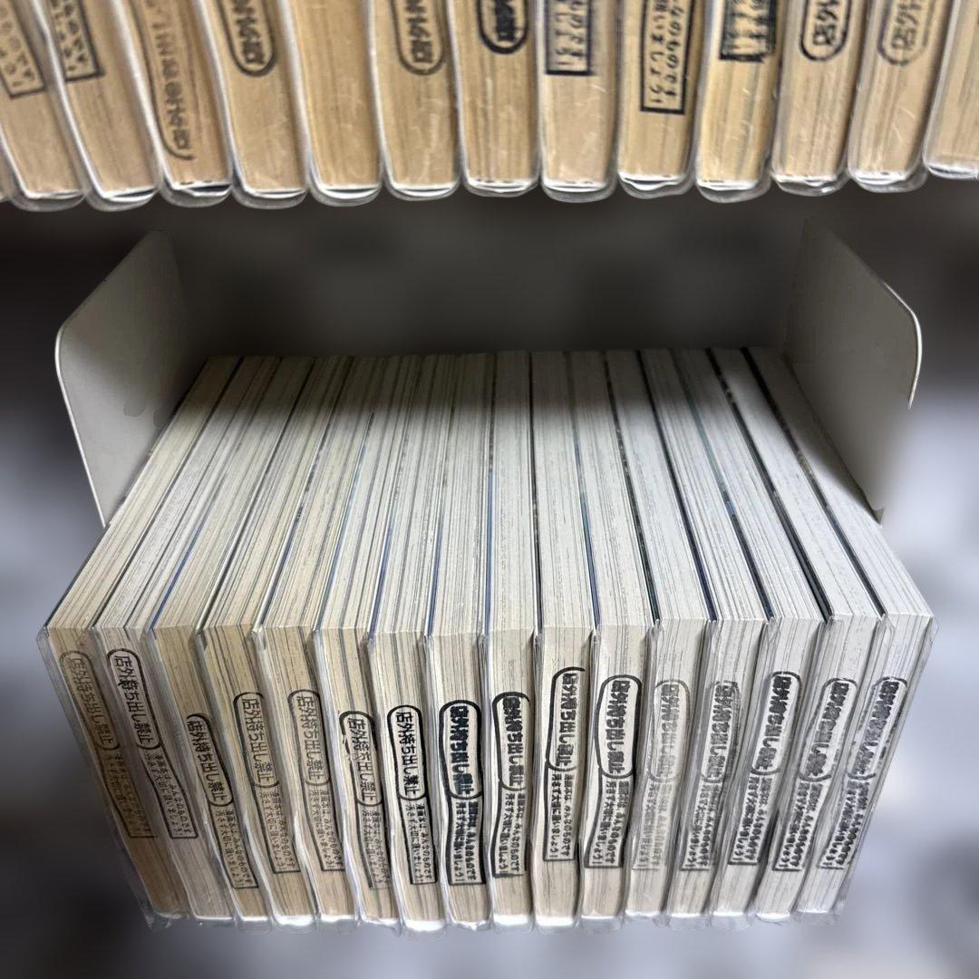 アオイホノオ全巻　島本和彦　1-32巻　既刊全巻セット