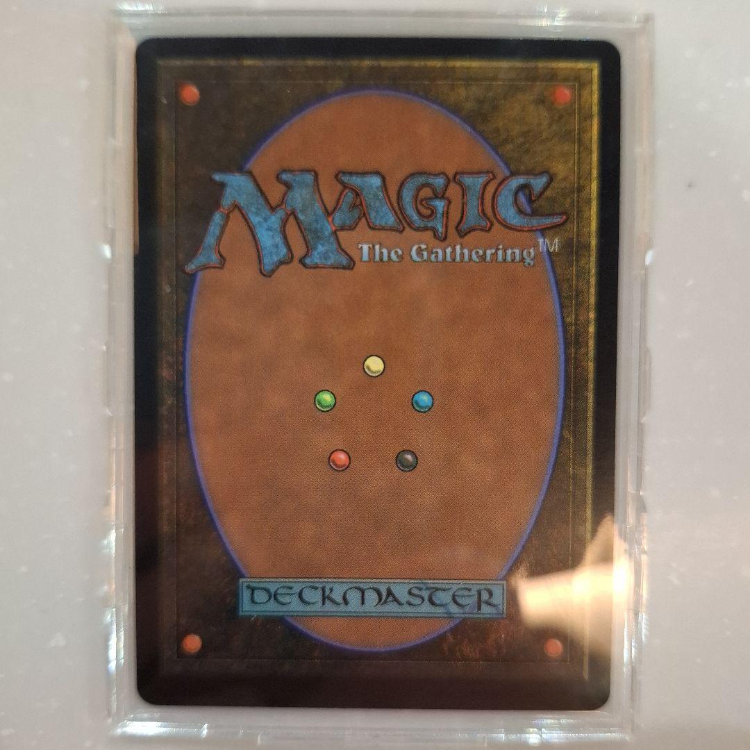 最後までリスティックの研究 MTG 継承史Non-Foil
