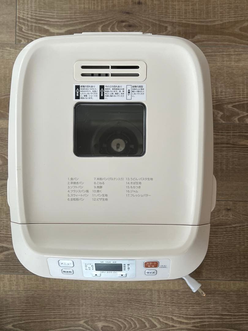 《美品》siroca ホームベーカリー SB-111